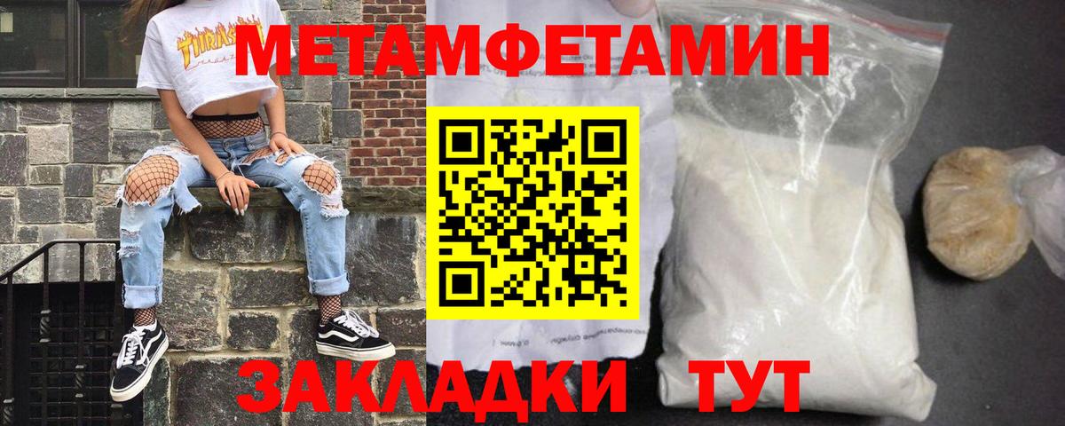 Галлюциногенные грибы Ступино