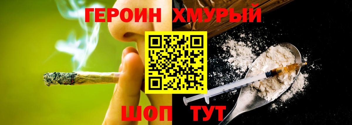 Ступино  Героин афганец  Вход с VPN 