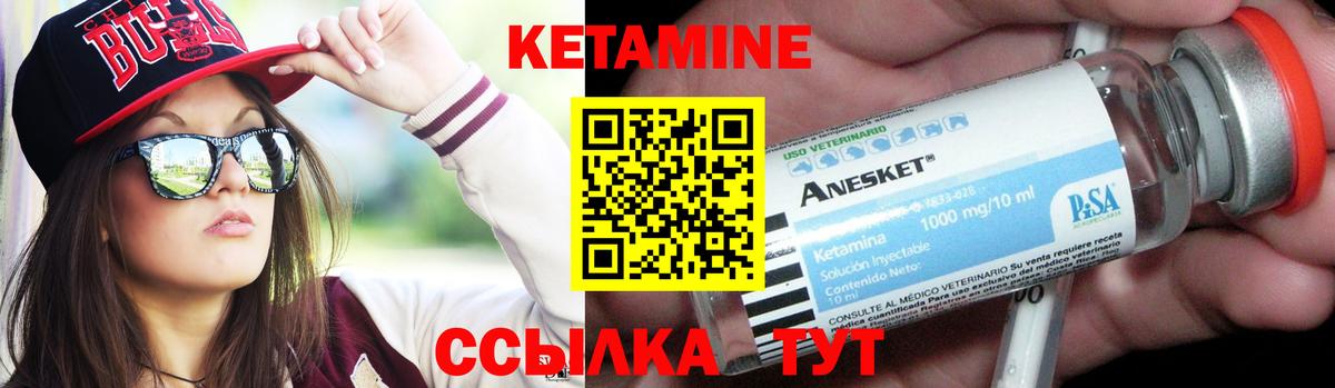 Ступино    зеркало  Вход с VPN  КЕТАМИН ketamine  площадка телеграм  КЕТАМИН VHQ 