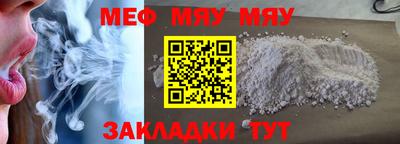 метамфетамин Лесосибирск