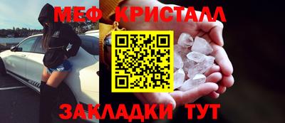 мдпв Ливны