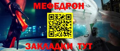 мдпв Ливны
