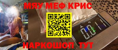 метамфетамин Лесосибирск