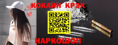 метамфетамин Лесосибирск