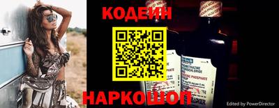 метамфетамин Лесосибирск