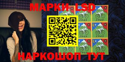 метамфетамин Лесосибирск