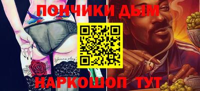 метамфетамин Лесосибирск