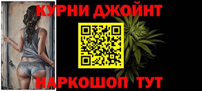 метамфетамин Лесосибирск