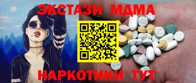 метамфетамин Лесосибирск
