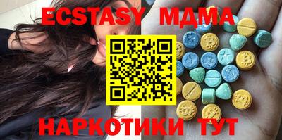 мдпв Ливны