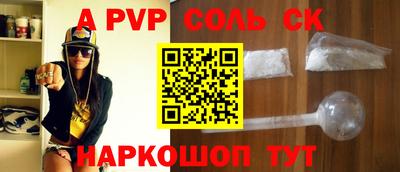 метамфетамин Лесосибирск