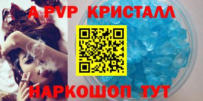 a pvp Ликино-Дулёво