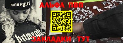 метамфетамин Лесосибирск
