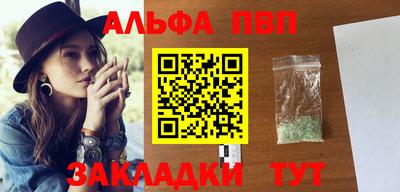 метамфетамин Лесосибирск