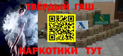 метамфетамин Лесосибирск
