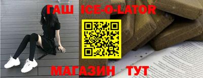 метамфетамин Лесосибирск