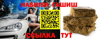 метамфетамин Лесосибирск