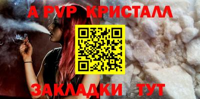 a pvp Ликино-Дулёво
