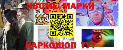 метамфетамин Лесосибирск