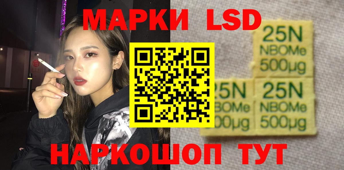 LSD-25 экстази кислота  Лсд 25 экстази ecstasy  Ступино  Вход с VPN 
