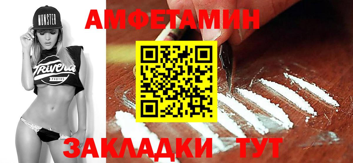 Ступино  Первитин пудра  Первитин пудра  Вход с VPN 