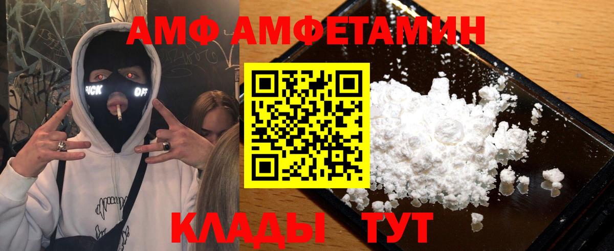 Метамфетамин винт Ступино