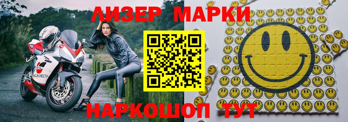 Гашиш  MDMA  КОКАИН  МЕФ   МАРИХУАНА  Где найти наркотики?  ГАШ  Ступино  Вход с VPN 