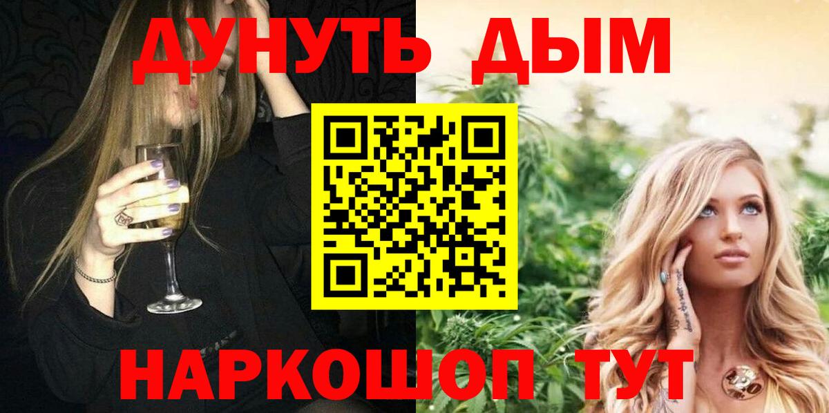 Бошки Шишки White Widow Ступино