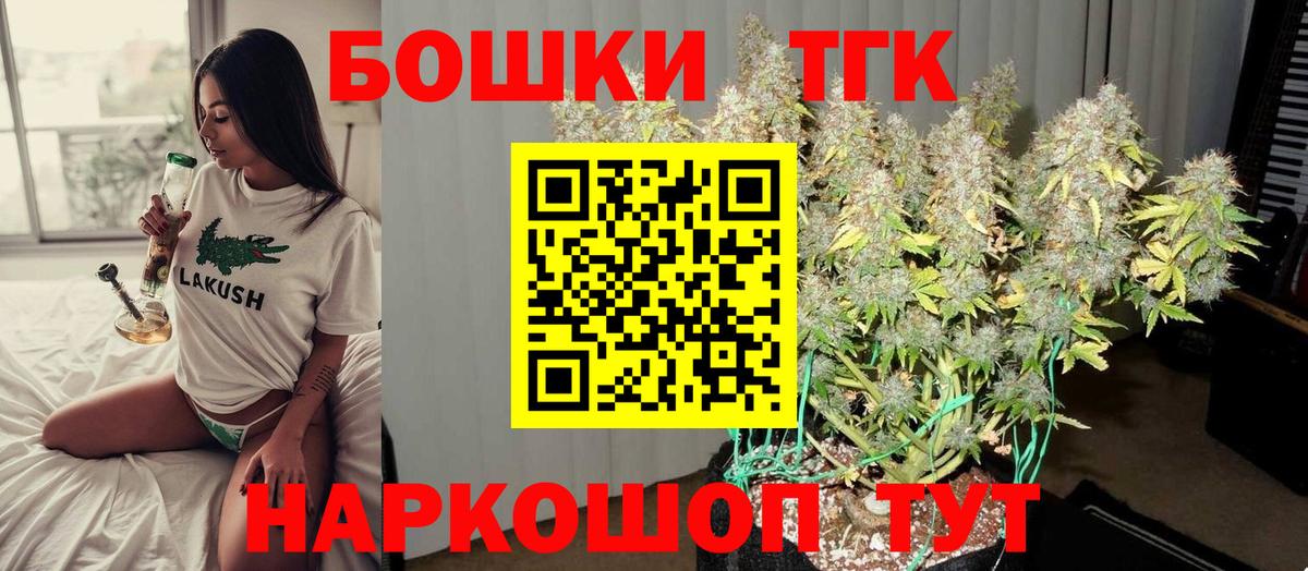 Канабис гибрид  Вход с VPN  Каннабис семена  Марихуана гибрид  Шишки марихуана OG Kush  Ступино 